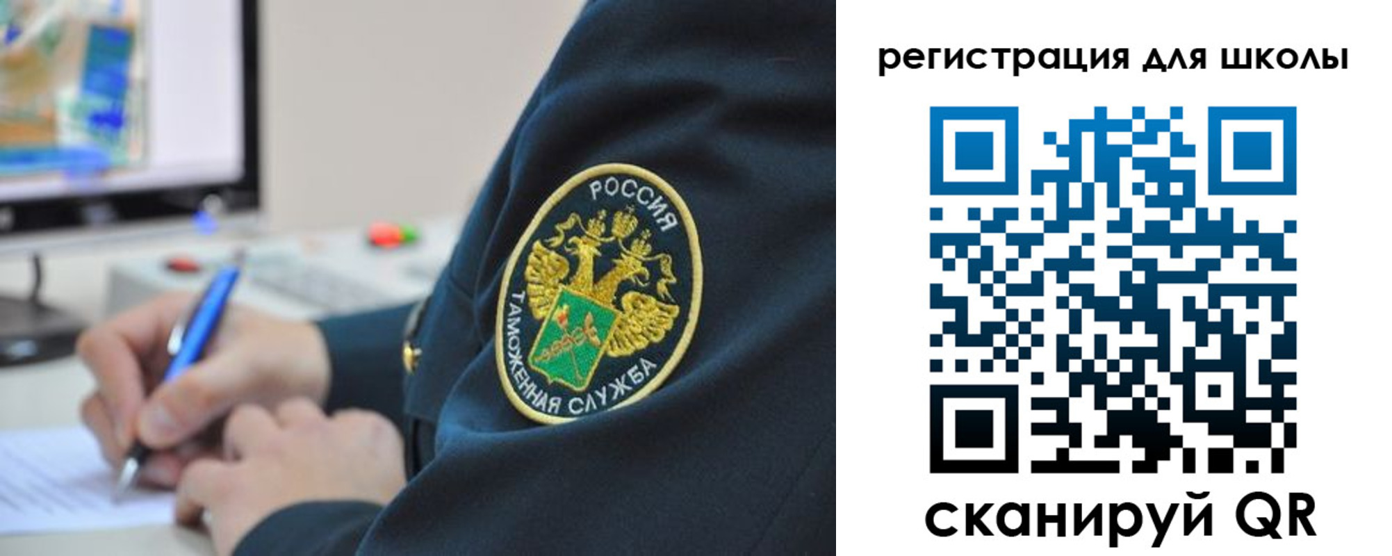 прописка штамп в Красноперекопске